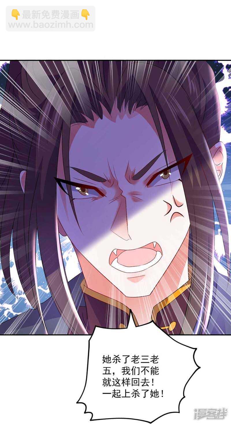 我在異界養男神：神醫九小姐 - 第72話 用武之地 - 6