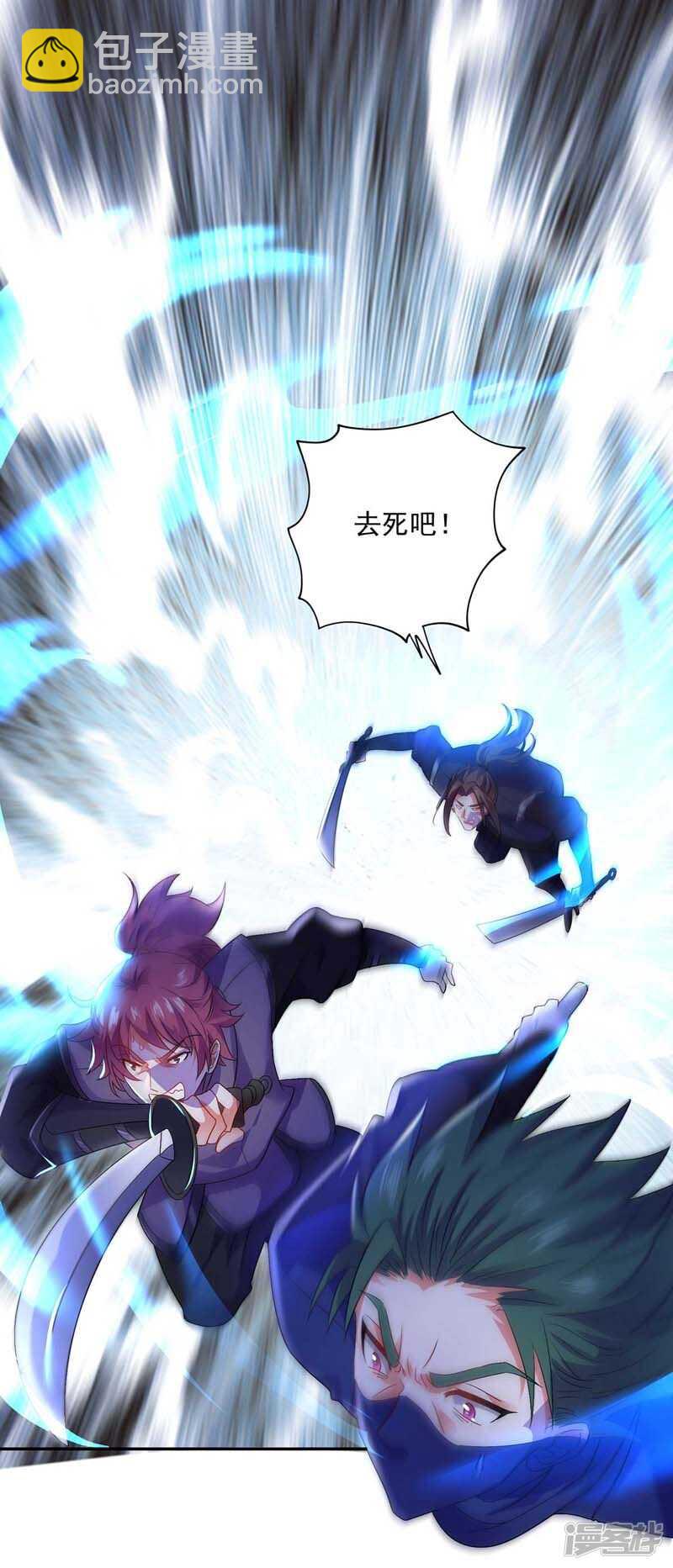 我在異界養男神：神醫九小姐 - 第72話 用武之地 - 1