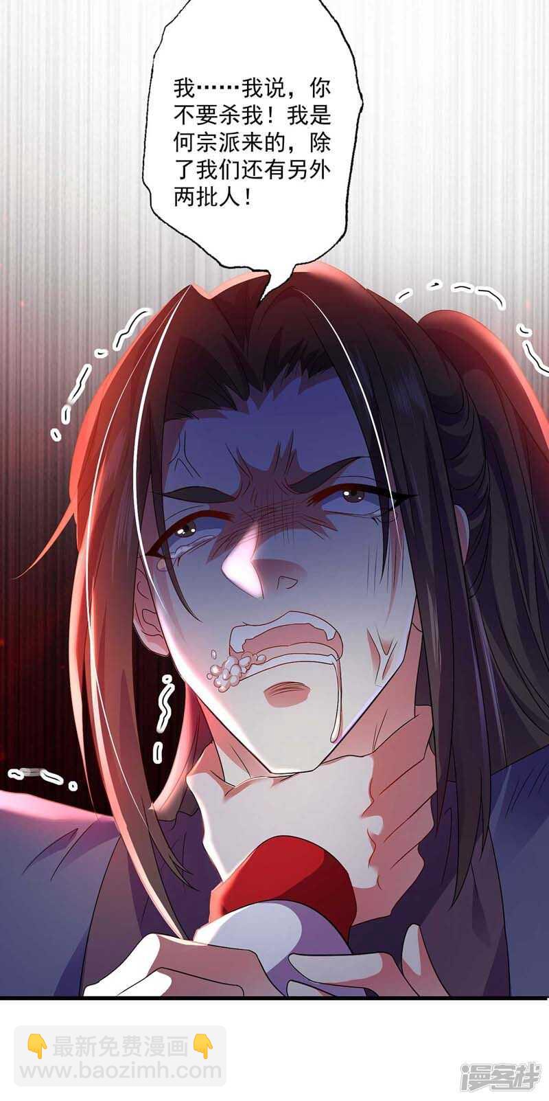 我在異界養男神：神醫九小姐 - 第72話 用武之地 - 3