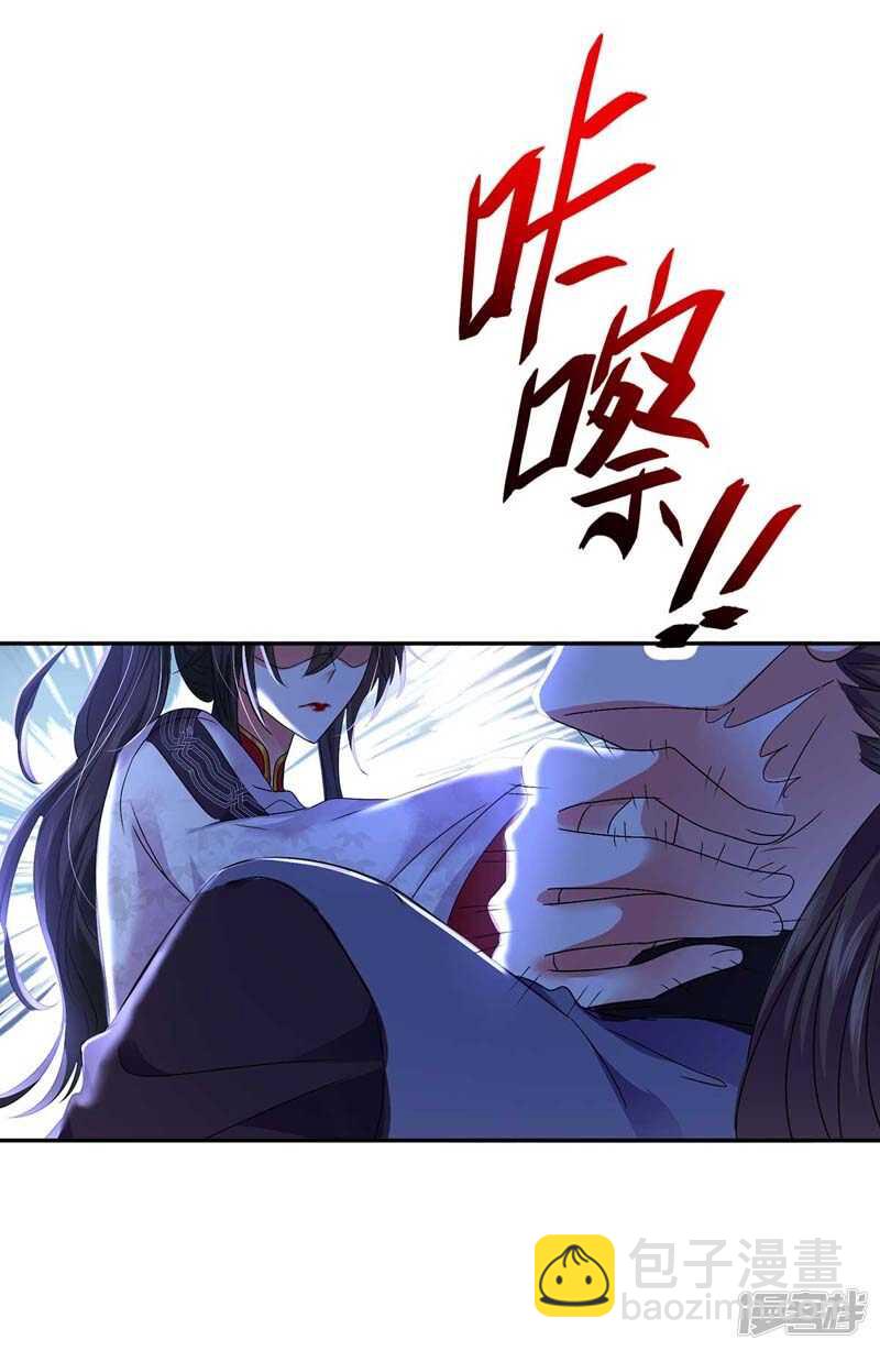 我在異界養男神：神醫九小姐 - 第72話 用武之地 - 5