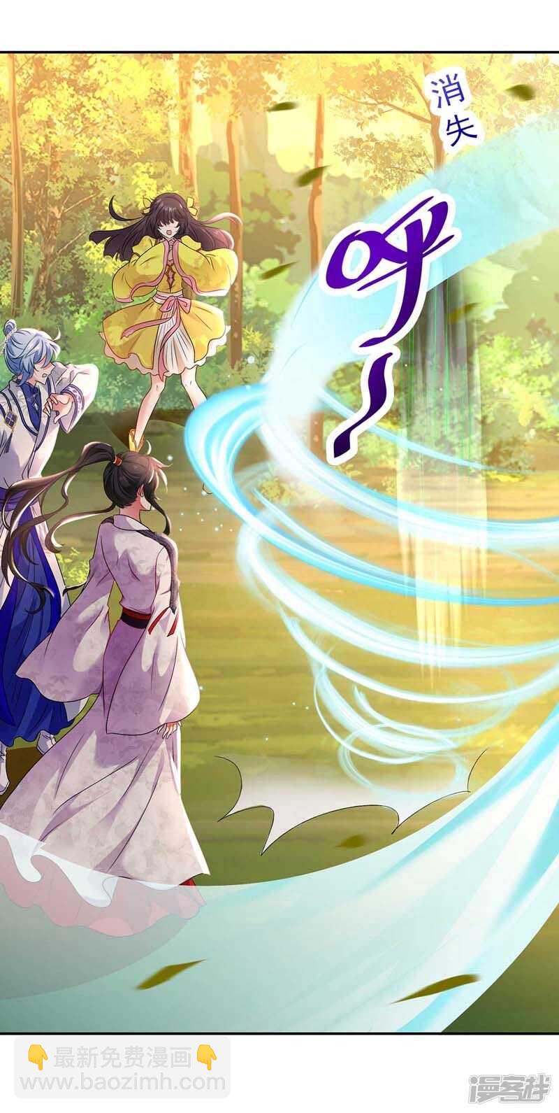 我在異界養男神：神醫九小姐 - 第72話 用武之地 - 5