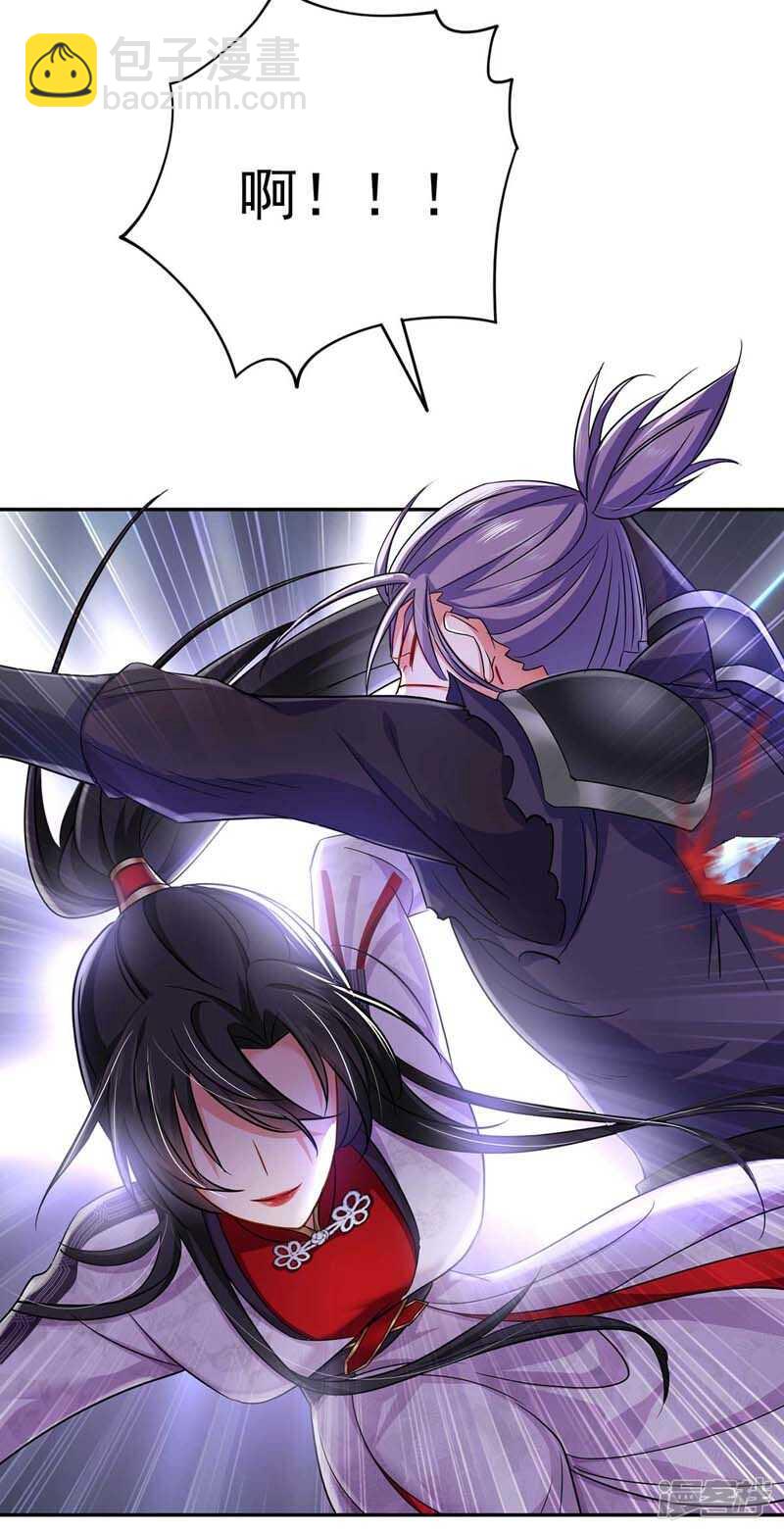 我在異界養男神：神醫九小姐 - 第72話 用武之地 - 3