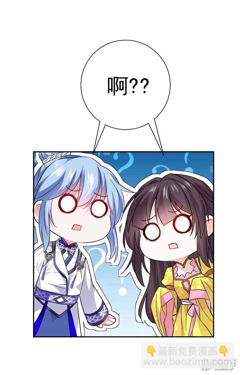 我在異界養男神：神醫九小姐 - 第72話 用武之地 - 2