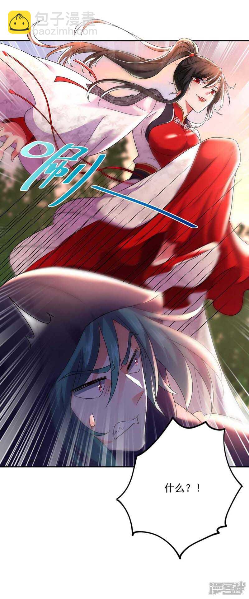 我在異界養男神：神醫九小姐 - 第72話 用武之地 - 1