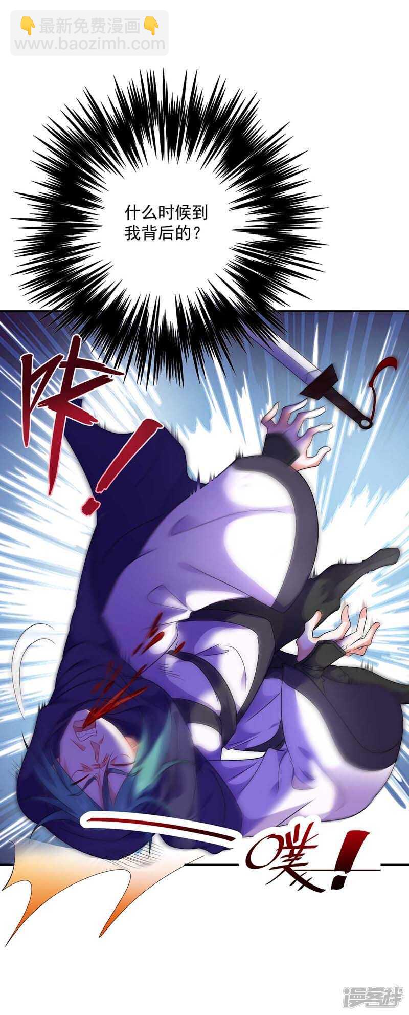 我在異界養男神：神醫九小姐 - 第72話 用武之地 - 2