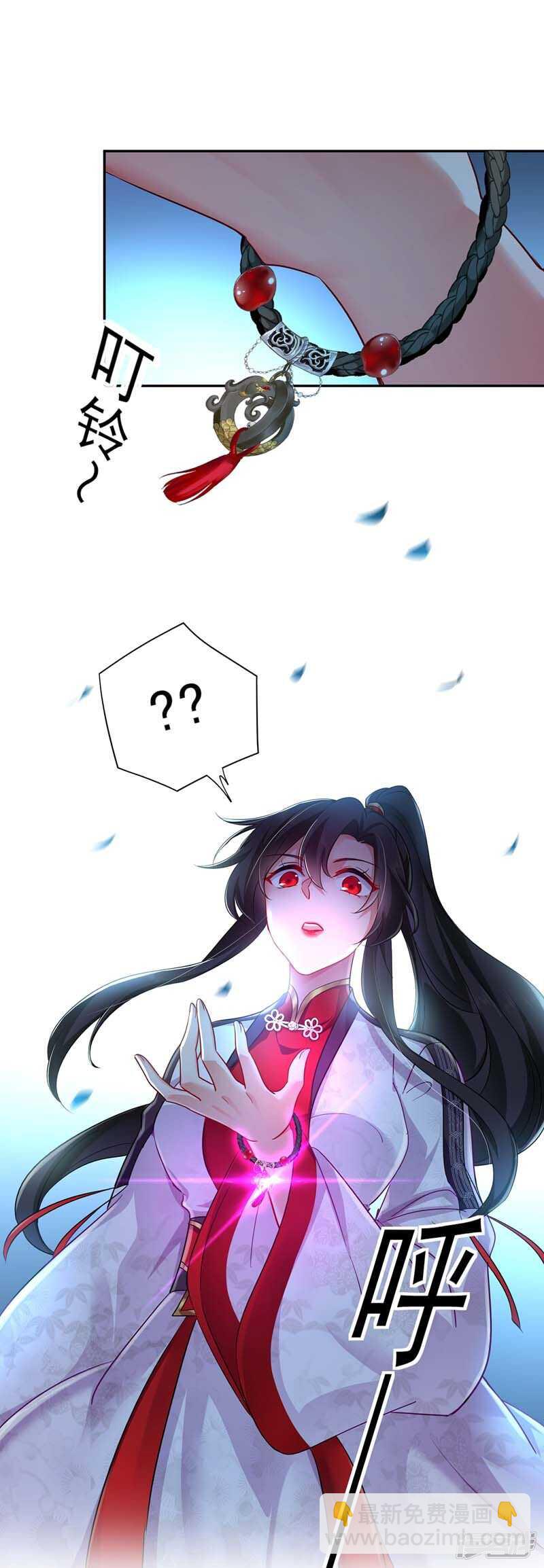 我在異界養男神：神醫九小姐 - 第74話 意外呼喚 - 4