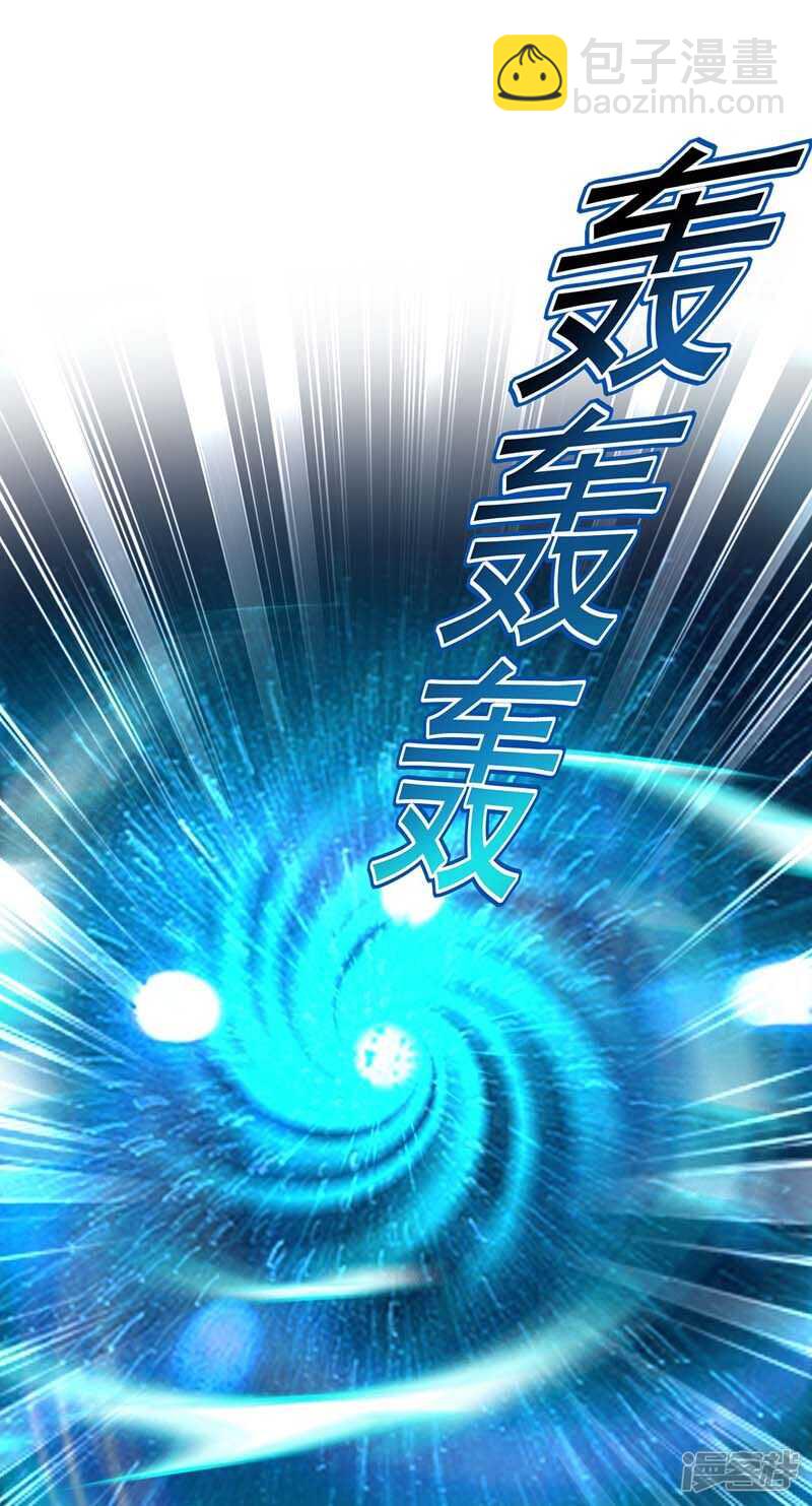 我在異界養男神：神醫九小姐 - 第74話 意外呼喚 - 3