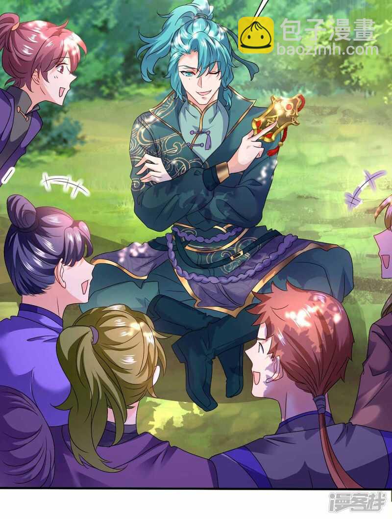 我在異界養男神：神醫九小姐 - 第76話 天縱令 - 2