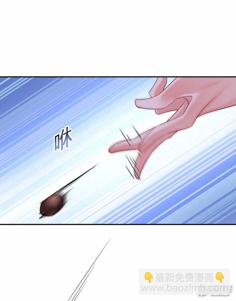 我在異界養男神：神醫九小姐 - 第76話 天縱令 - 4