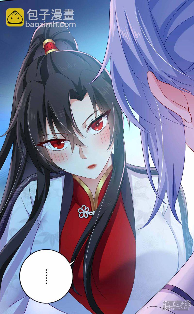 我在異界養男神：神醫九小姐 - 第78話 選夫標準 - 6