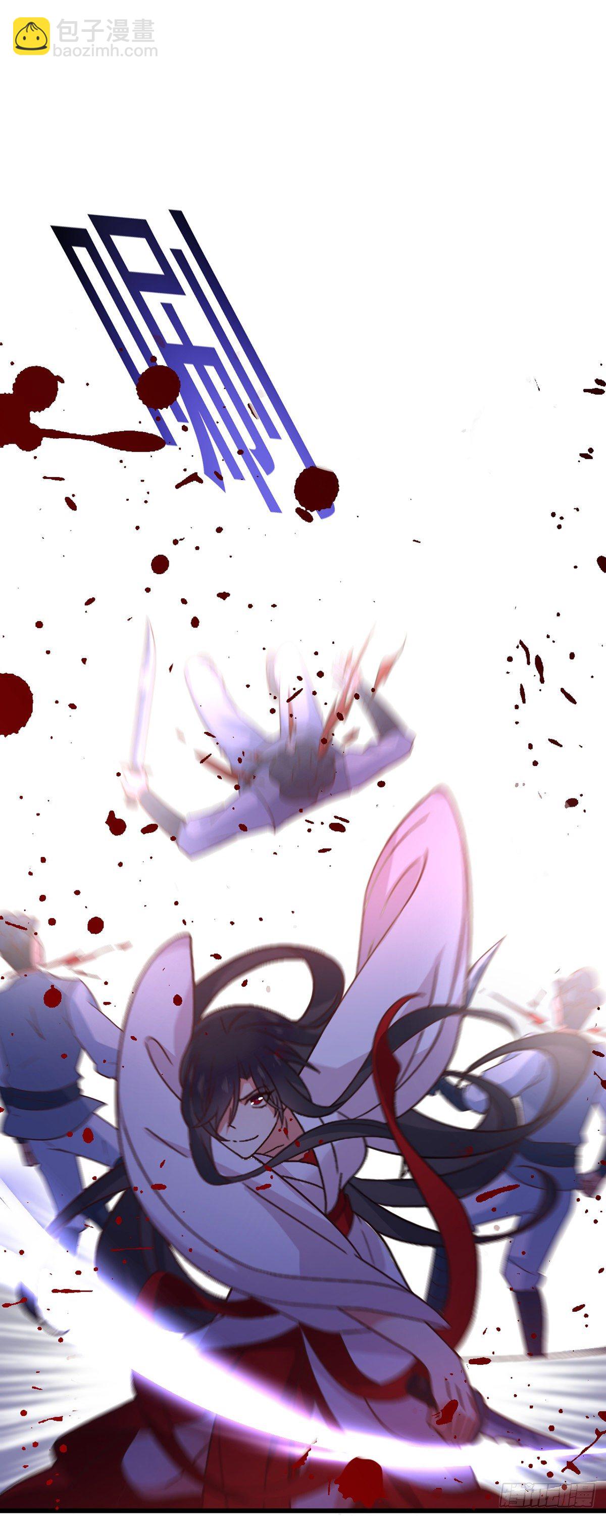 我在異界養男神：神醫九小姐 - 第8話 教訓 - 5