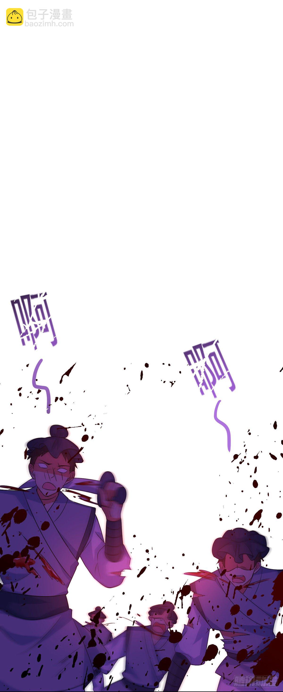 我在異界養男神：神醫九小姐 - 第8話 教訓 - 6