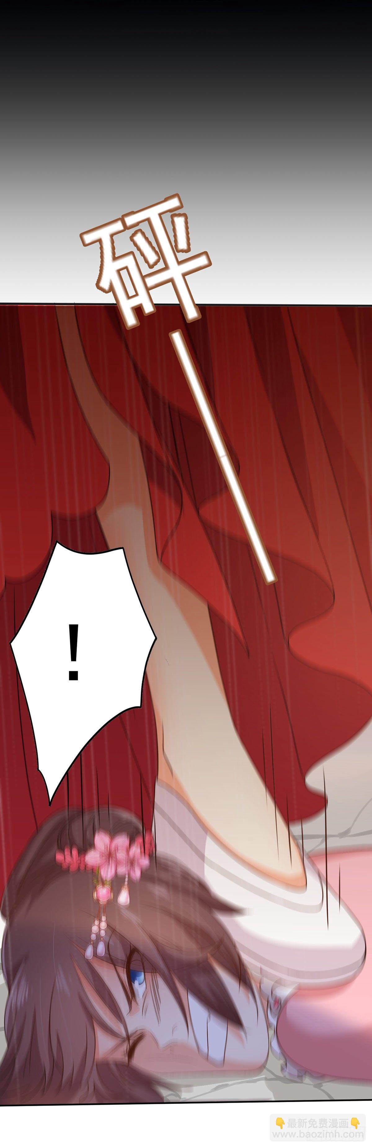 我在異界養男神：神醫九小姐 - 第8話 教訓 - 2