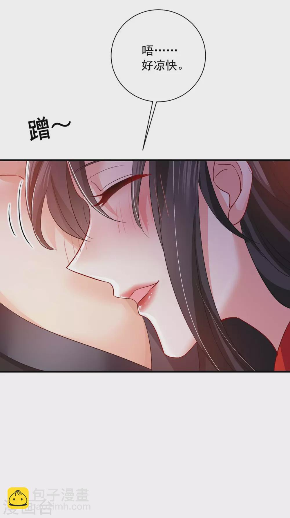 我在異界養男神：神醫九小姐 - 第80話 玩火 - 5