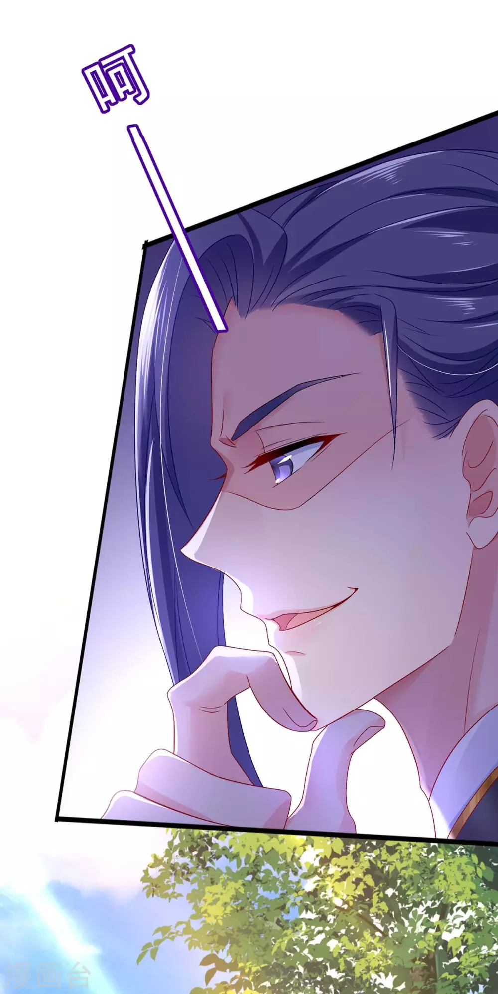 我在異界養男神：神醫九小姐 - 第82話  太子的小算盤 - 1