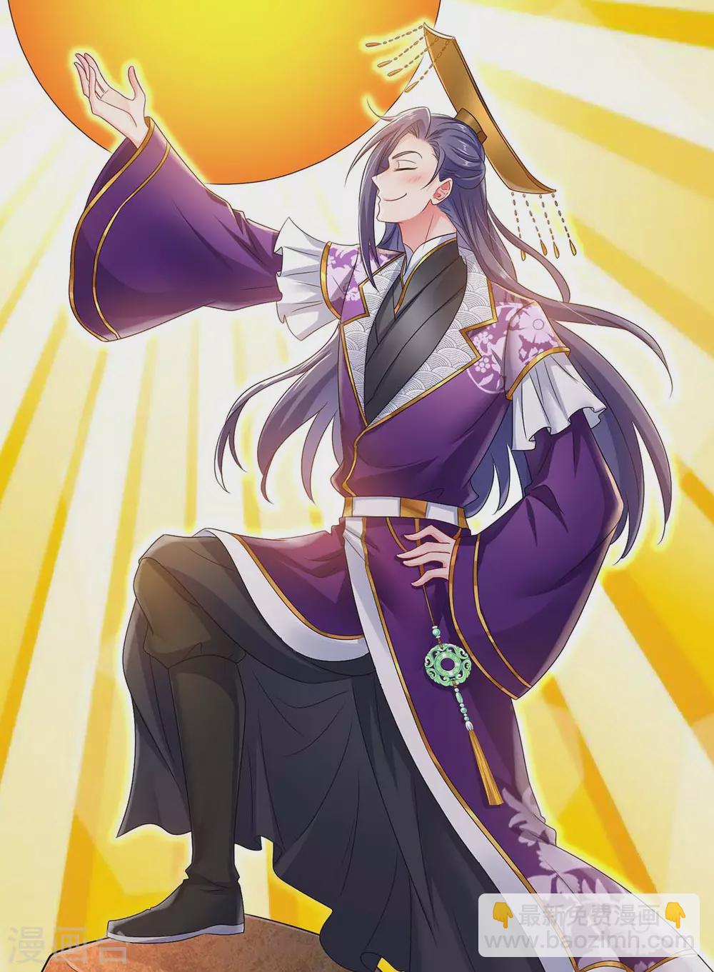 我在異界養男神：神醫九小姐 - 第82話  太子的小算盤 - 3