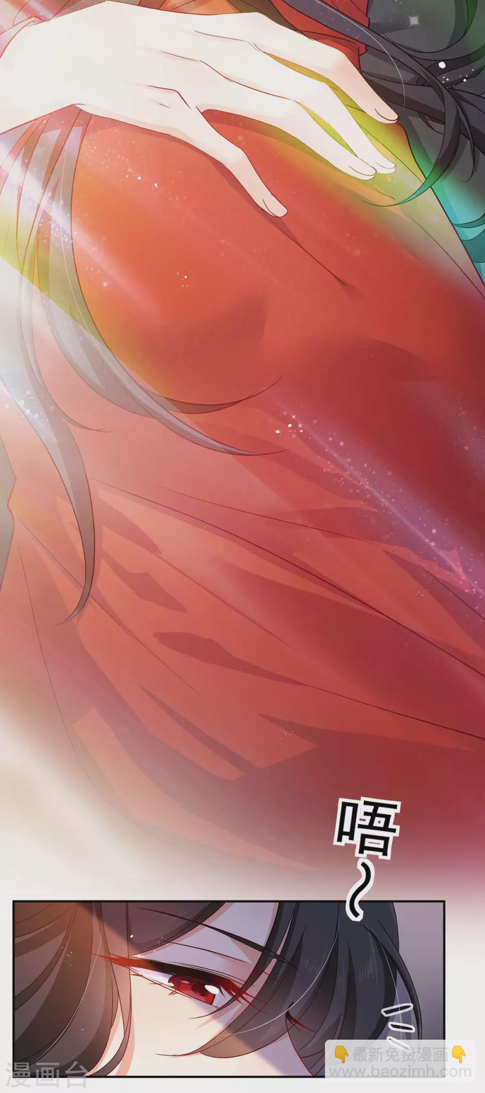 我在異界養男神：神醫九小姐 - 第82話  太子的小算盤 - 6