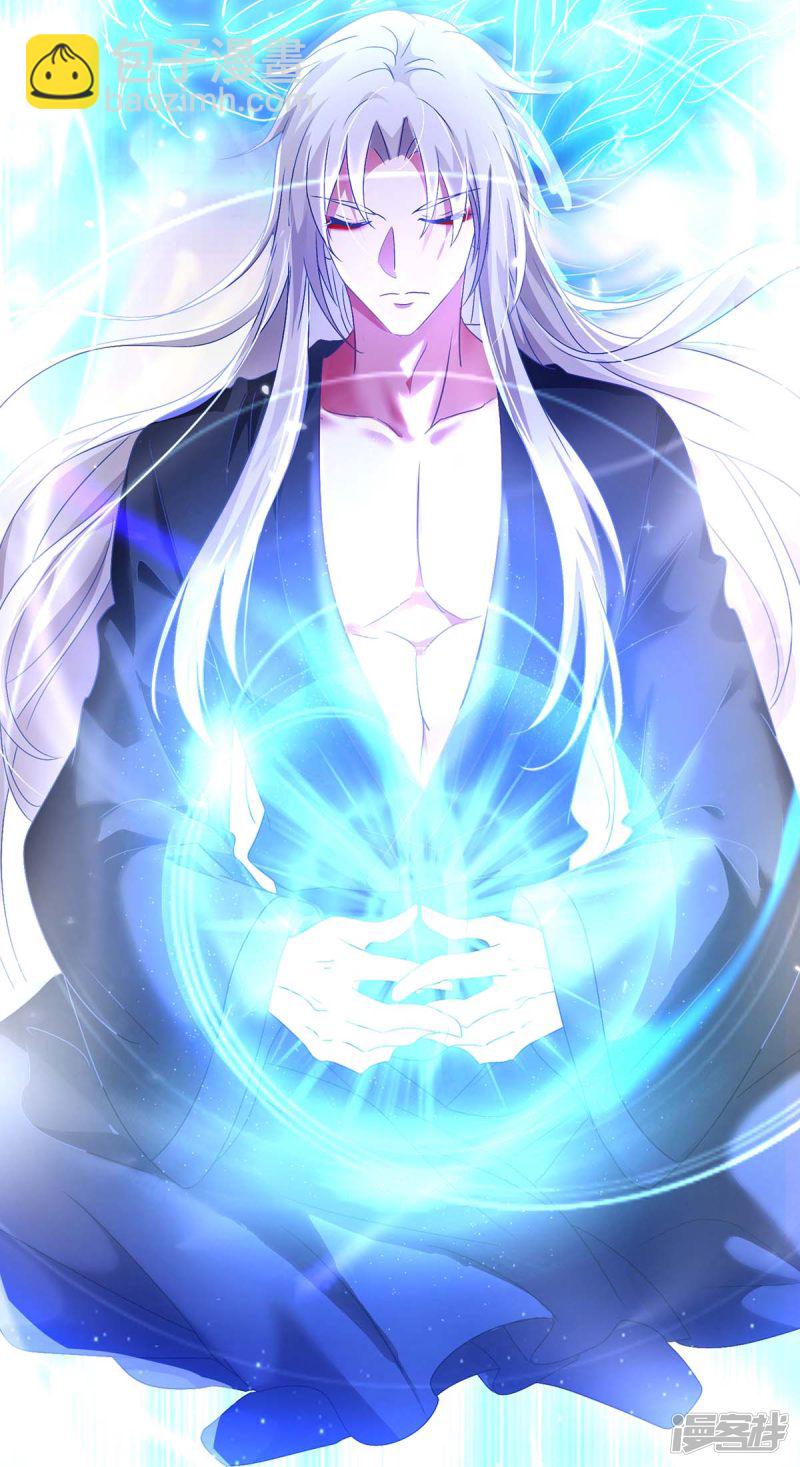 我在異界養男神：神醫九小姐 - 第84話 上學堂 - 1