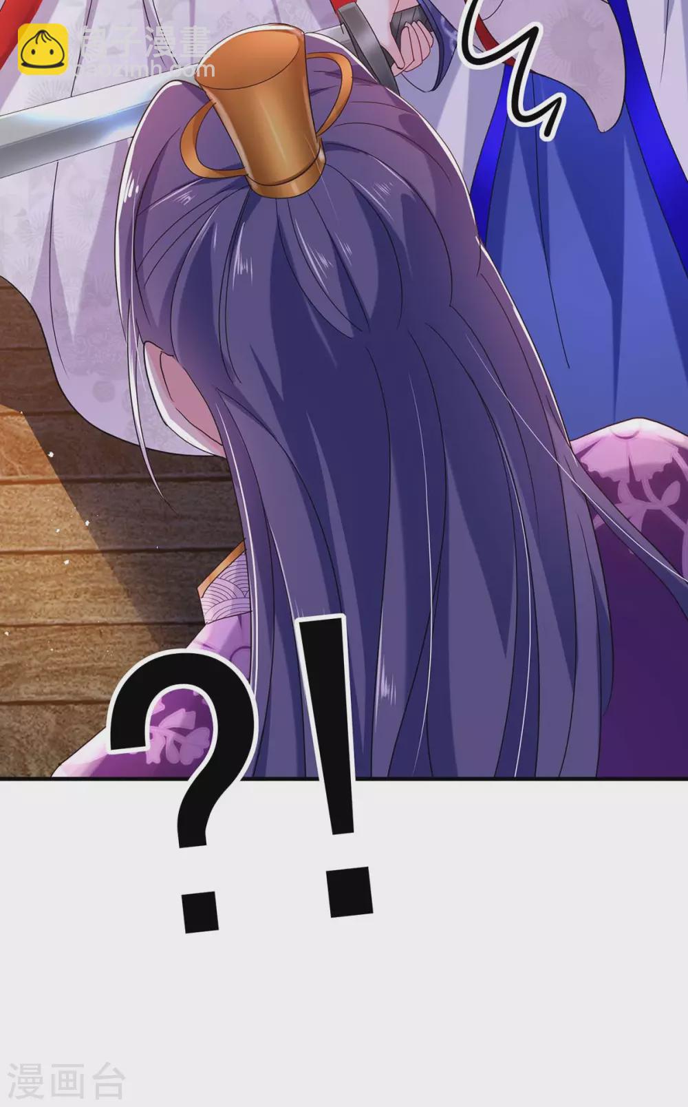 我在異界養男神：神醫九小姐 - 第86話 鳳天啓救場 - 3