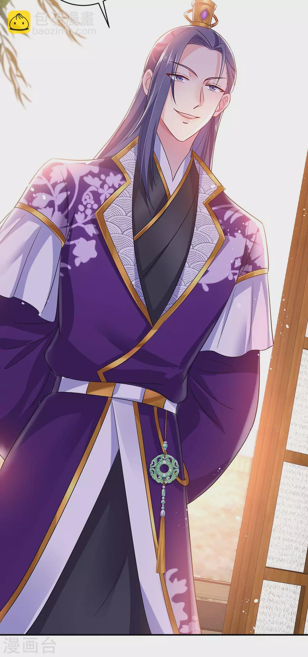 我在異界養男神：神醫九小姐 - 第86話 鳳天啓救場 - 2