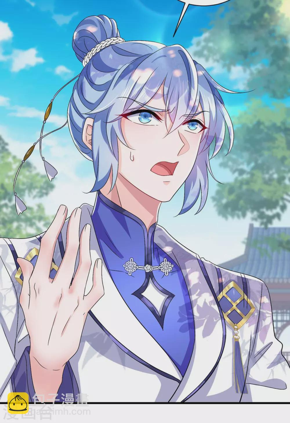 我在異界養男神：神醫九小姐 - 第88話 釜底抽薪 - 3