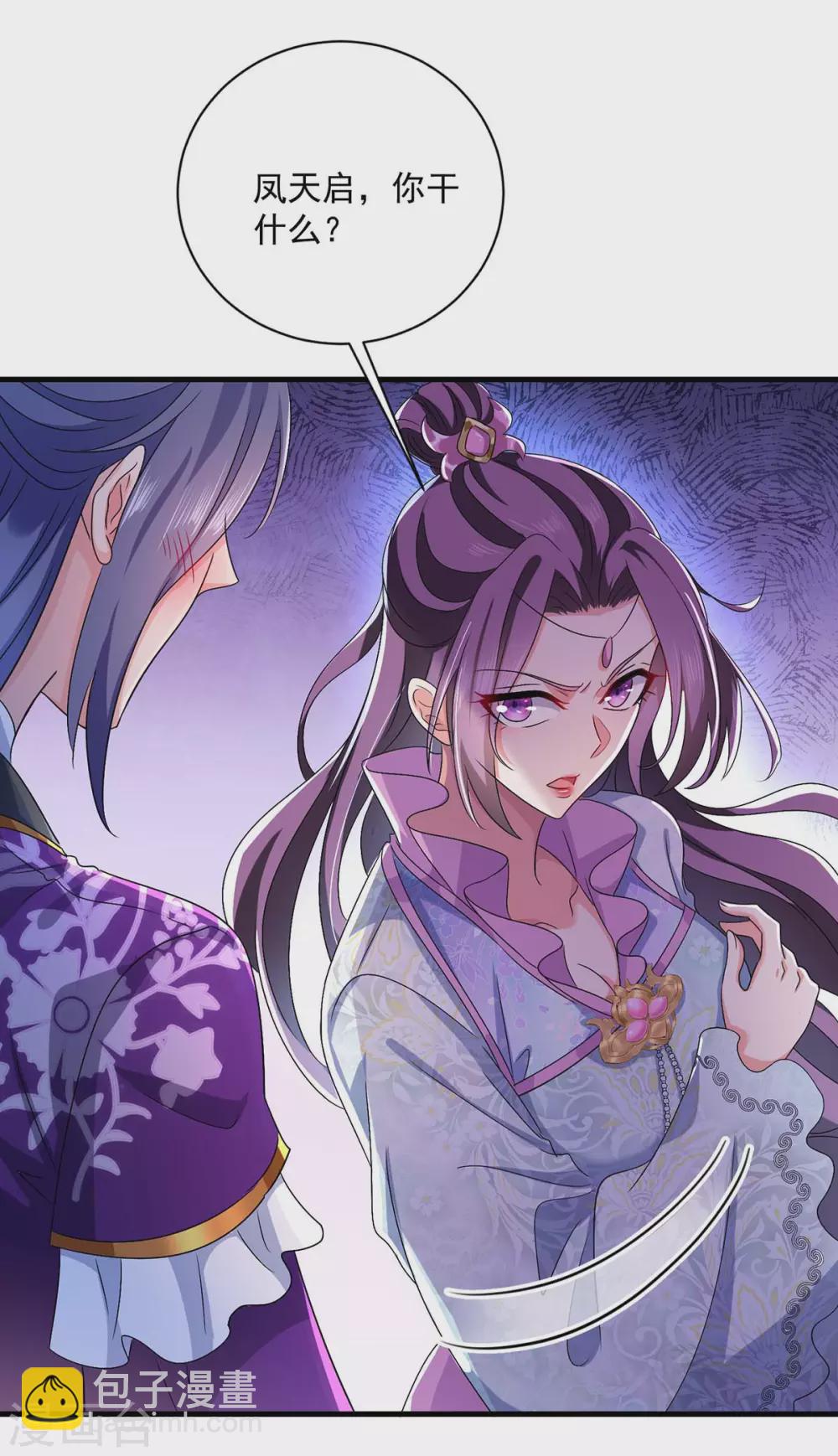 我在異界養男神：神醫九小姐 - 第88話 釜底抽薪 - 5