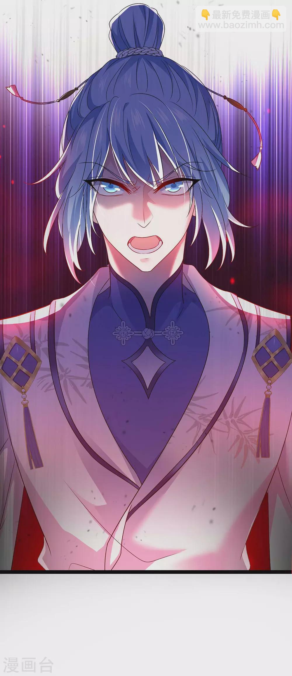 我在異界養男神：神醫九小姐 - 第90話 證清白 - 3