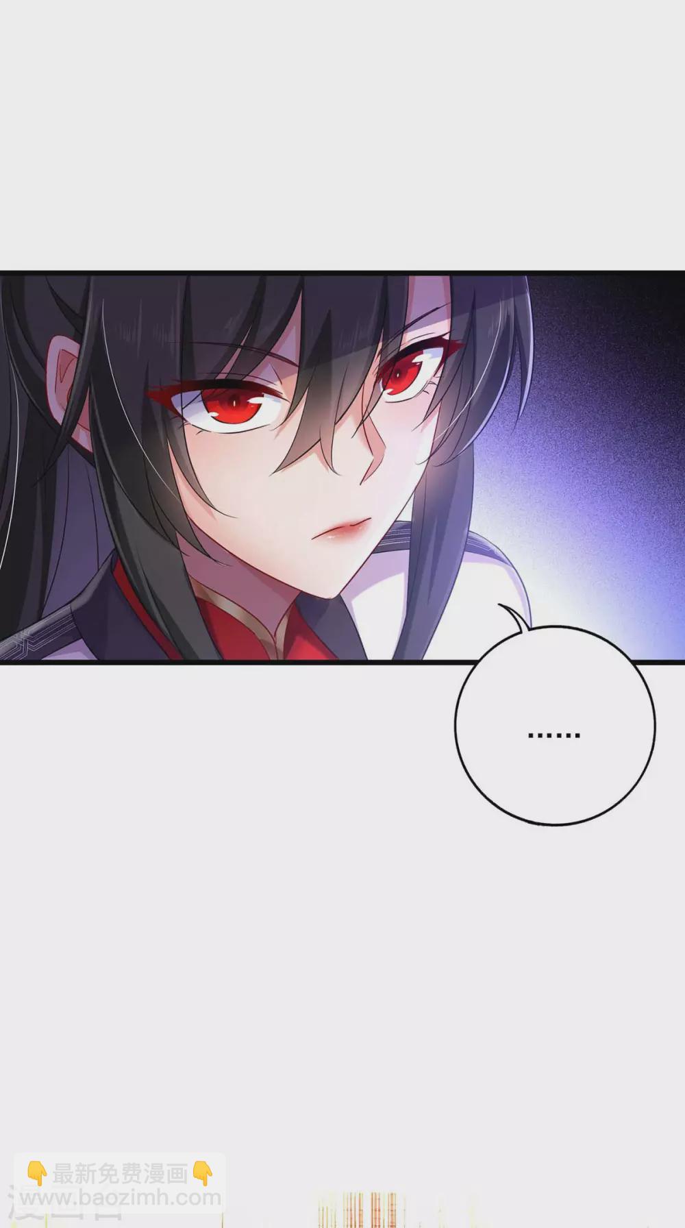 我在異界養男神：神醫九小姐 - 第90話 證清白 - 3