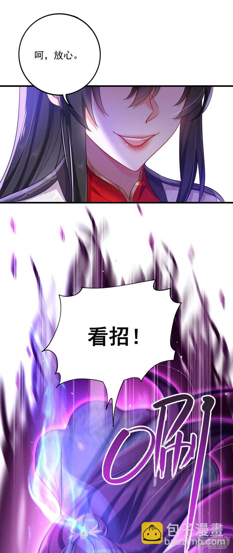 我在異界養男神：神醫九小姐 - 第92話 比武 - 1