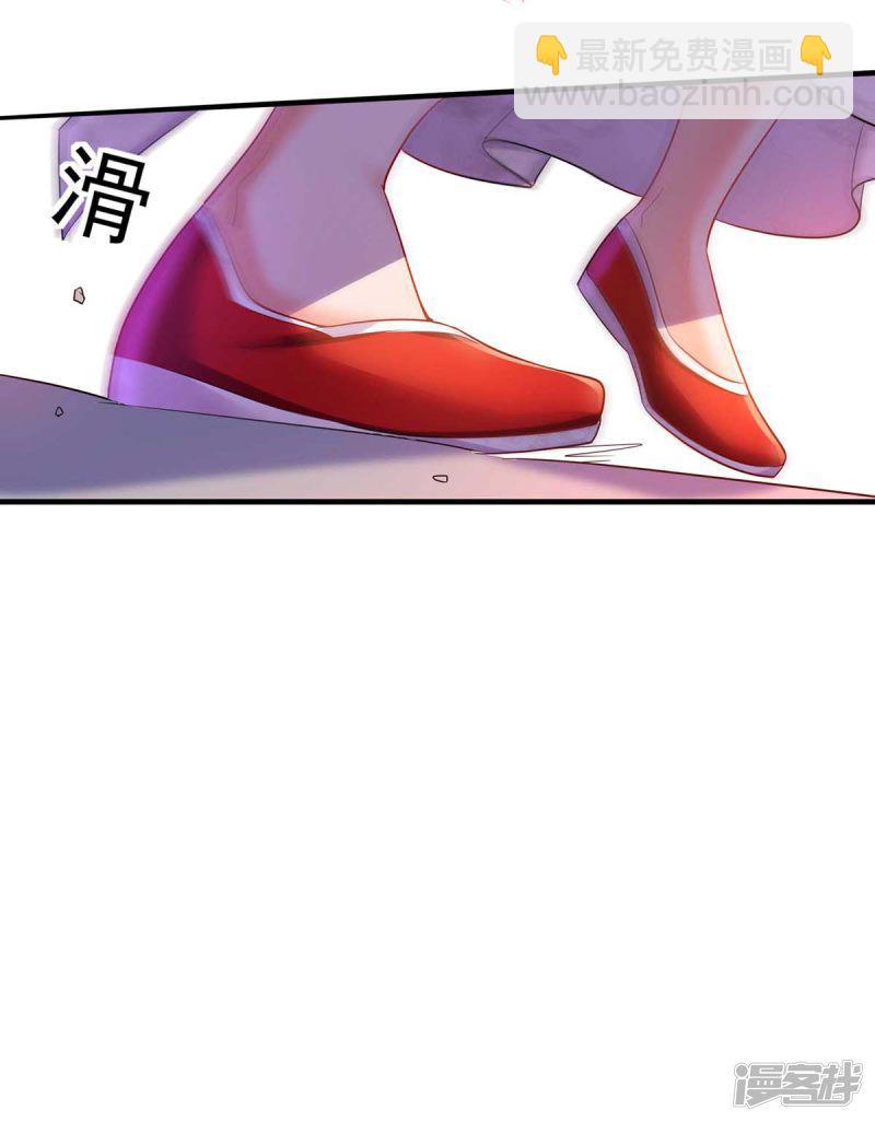 我在異界養男神：神醫九小姐 - 第92話 比武 - 3