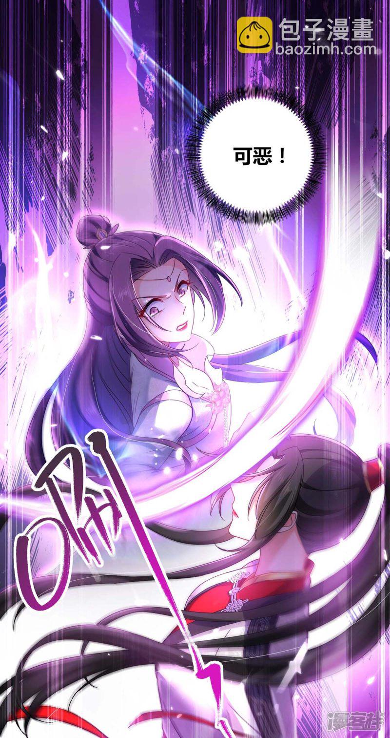 我在異界養男神：神醫九小姐 - 第92話 比武 - 6