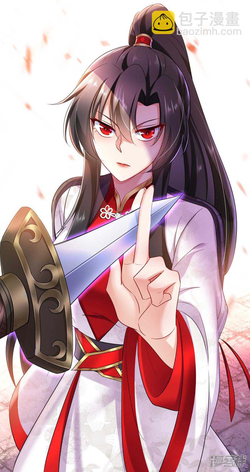 我在異界養男神：神醫九小姐 - 第92話 比武 - 3