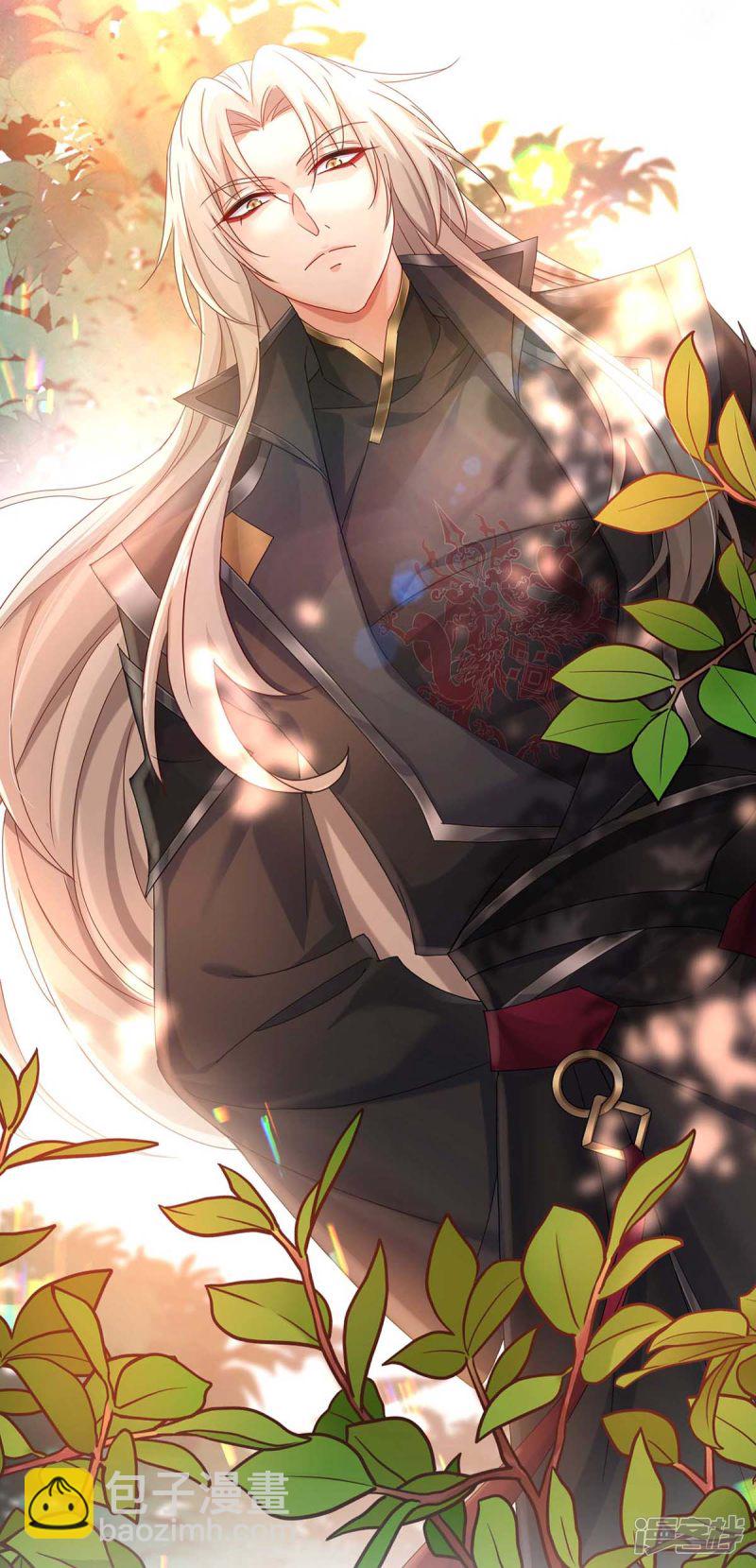 我在異界養男神：神醫九小姐 - 第92話 比武 - 2