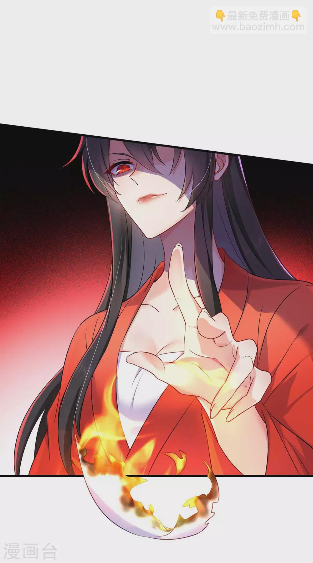 我在異界養男神：神醫九小姐 - 第94話 躲避 - 5