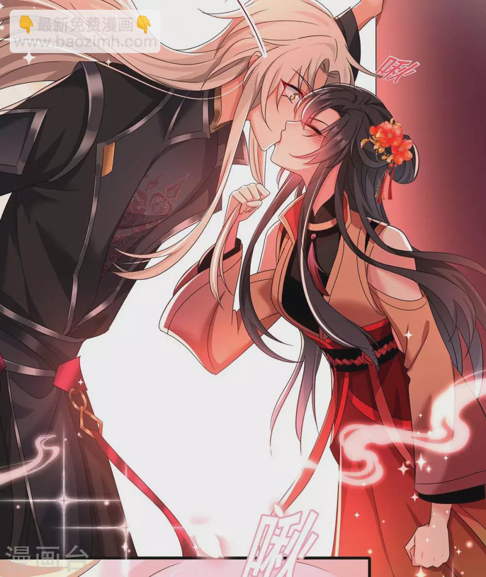 我在異界養男神：神醫九小姐 - 第96話 意外 - 4