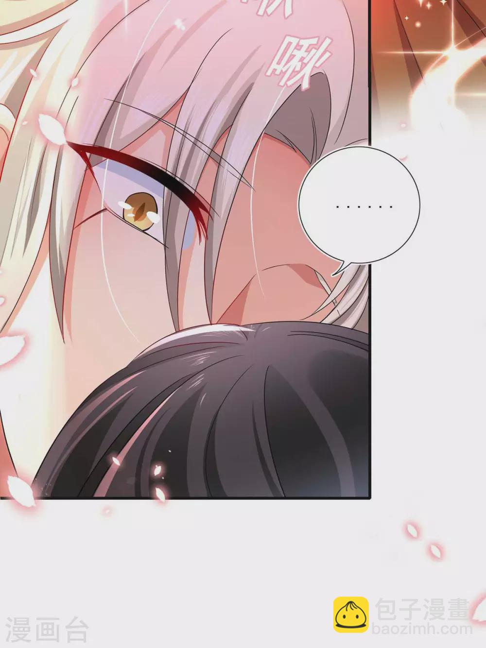 我在異界養男神：神醫九小姐 - 第96話 意外 - 5