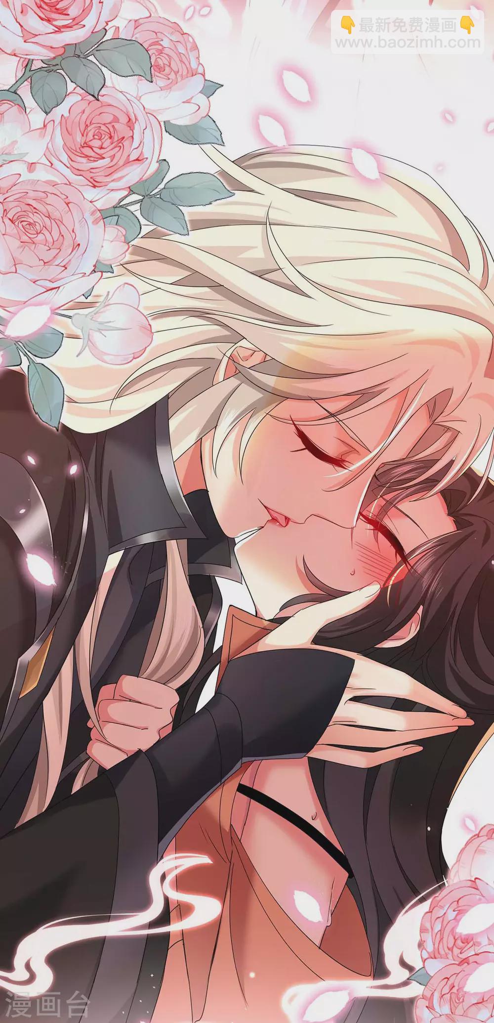 我在異界養男神：神醫九小姐 - 第96話 意外 - 2