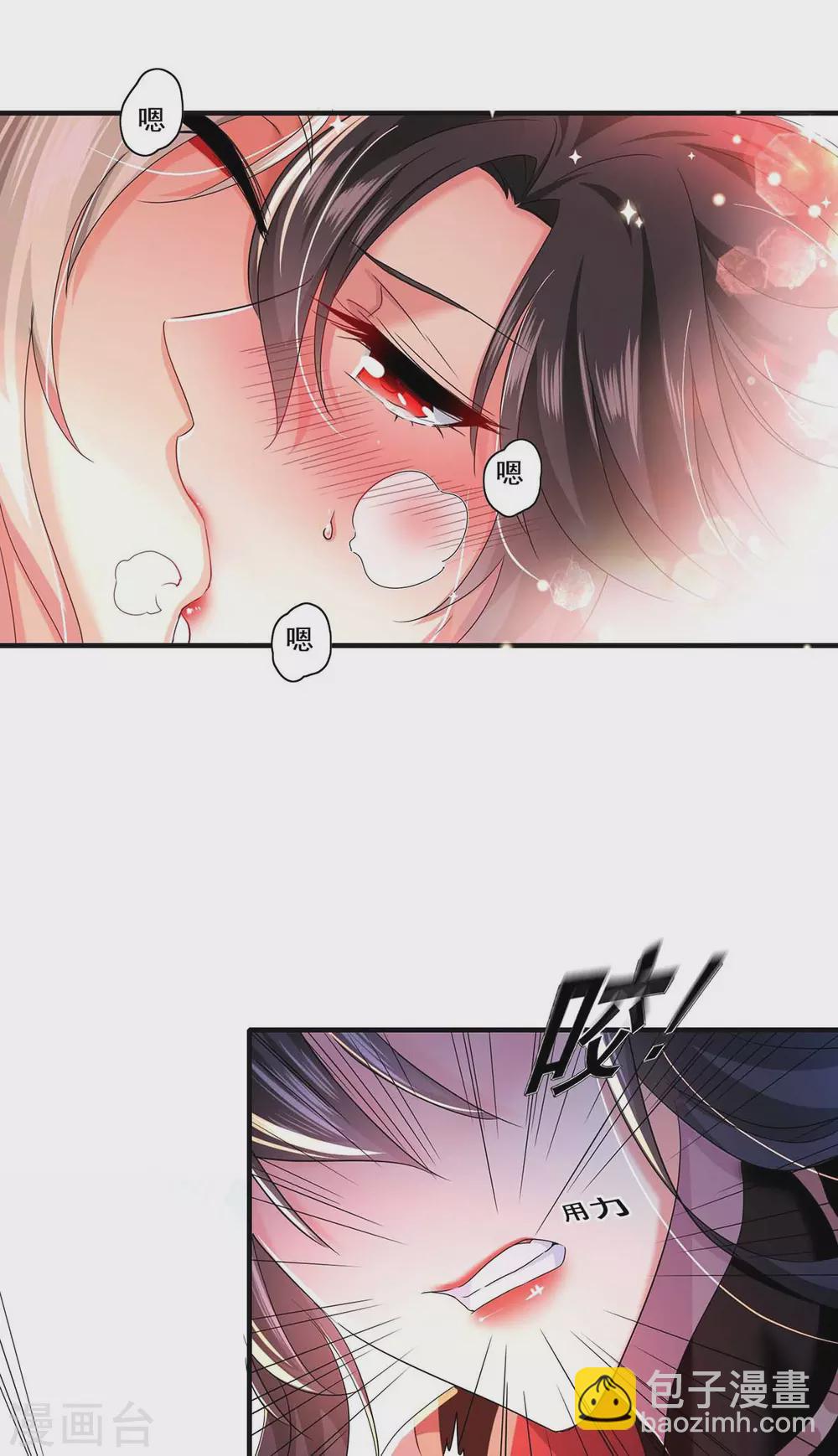 我在異界養男神：神醫九小姐 - 第96話 意外 - 6