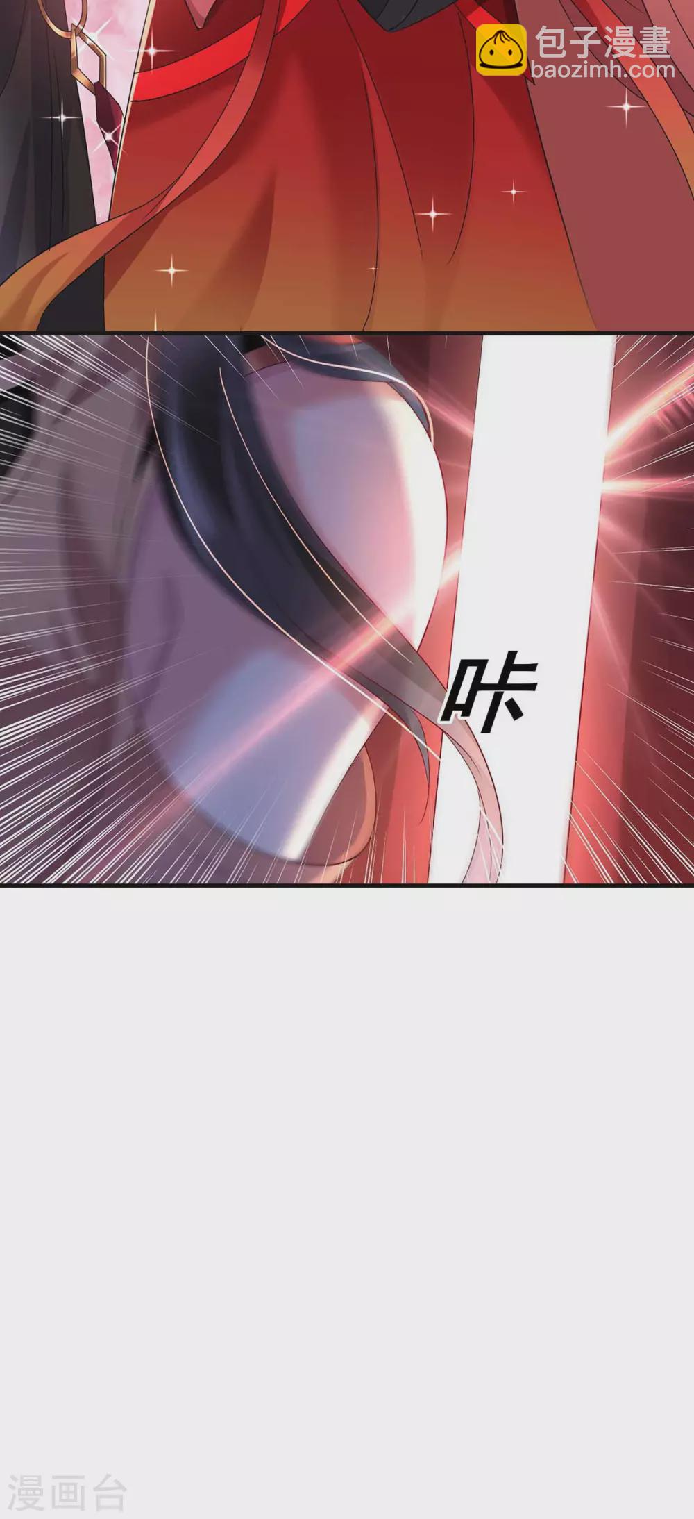 我在異界養男神：神醫九小姐 - 第96話 意外 - 5