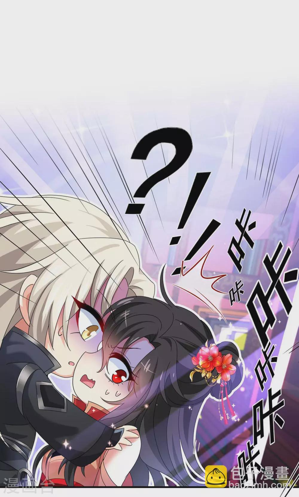 我在異界養男神：神醫九小姐 - 第96話 意外 - 6