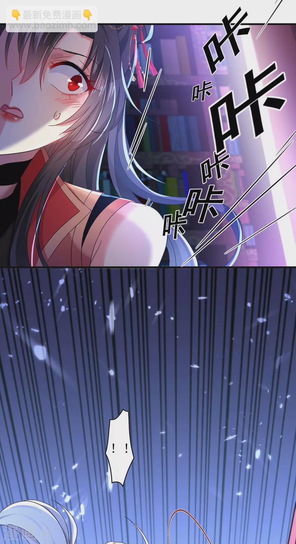 我在異界養男神：神醫九小姐 - 第96話 意外 - 1