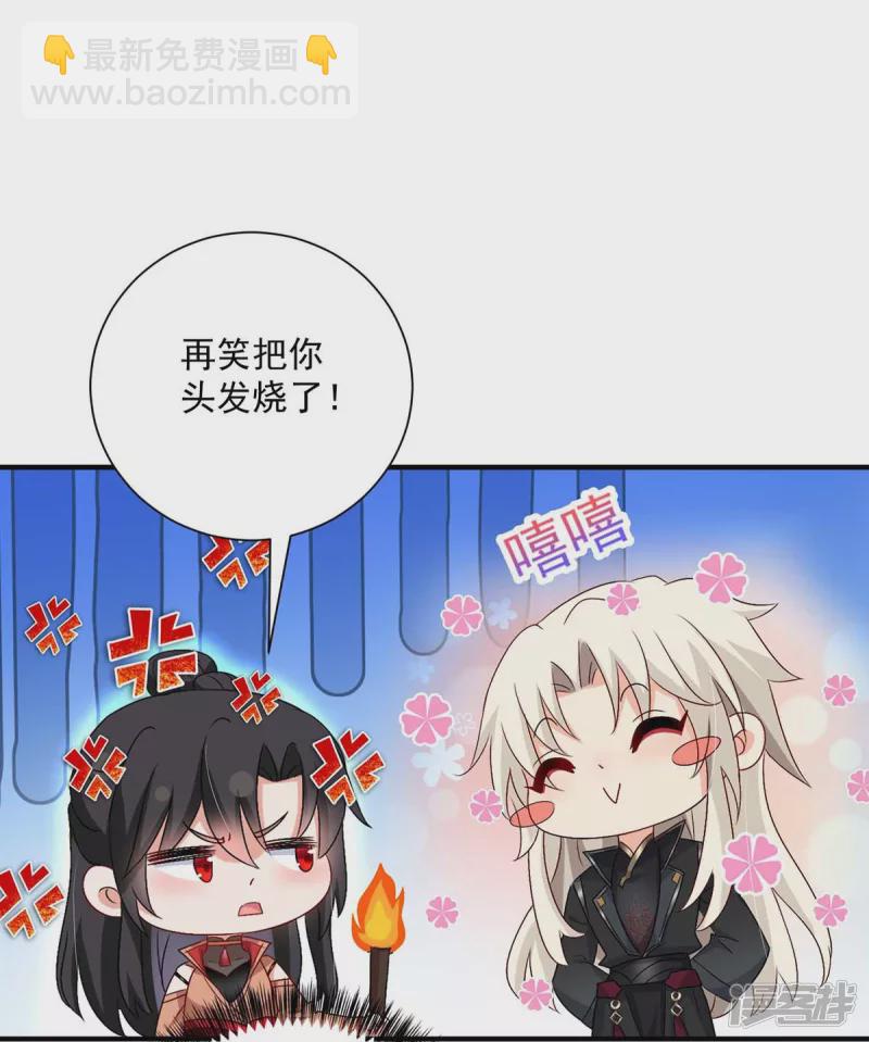 我在異界養男神：神醫九小姐 - 第98話 古獸文 - 4