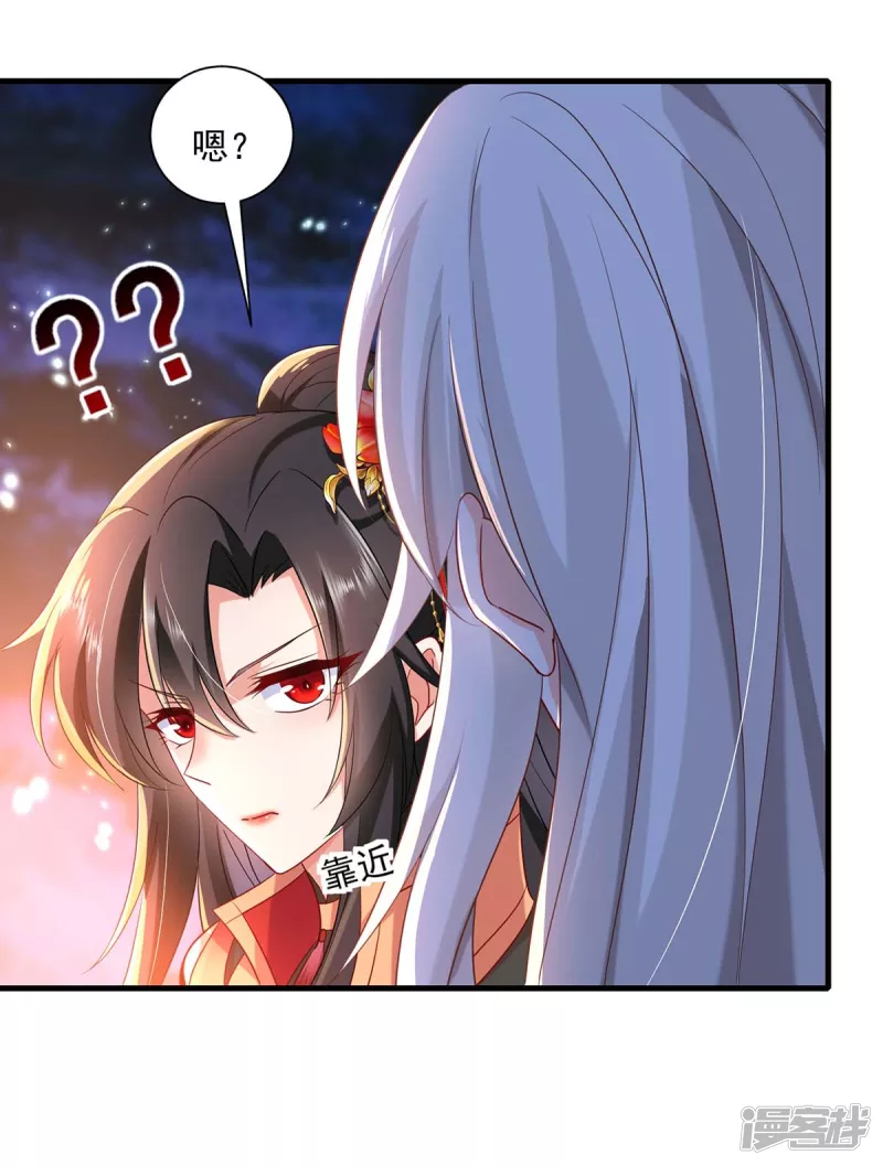 我在異界養男神：神醫九小姐 - 第98話 古獸文 - 5