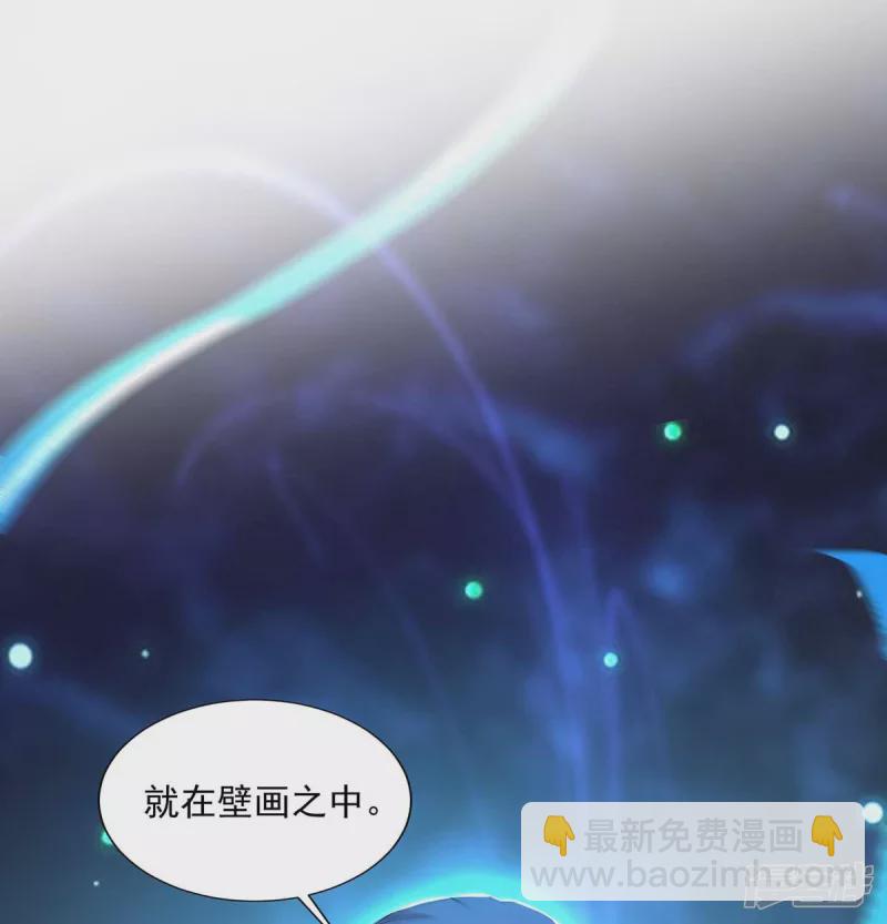 我在異界養男神：神醫九小姐 - 第98話 古獸文 - 4