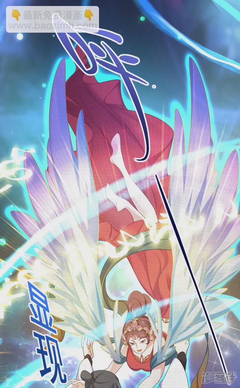 我在異界養男神：神醫九小姐 - 第98話 古獸文 - 6