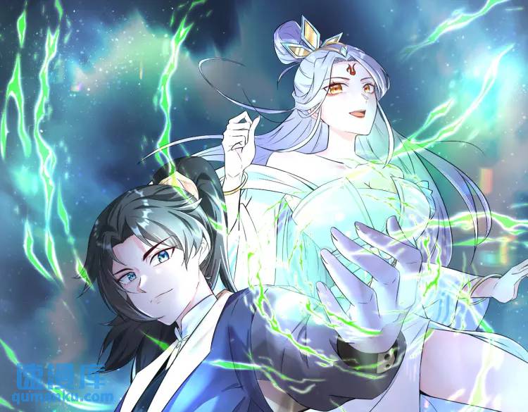 第1话 万年修士重生小城(1/3)-第1话