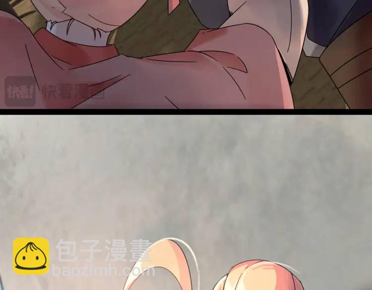 第1话 万年修士重生小城(1/3)-第1话