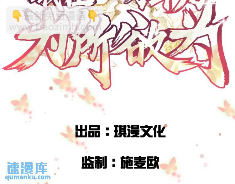 第1话 万年修士重生小城(1/3)-第1话