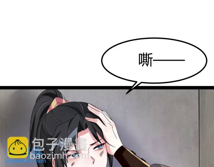 第1话 万年修士重生小城(1/3)-第1话