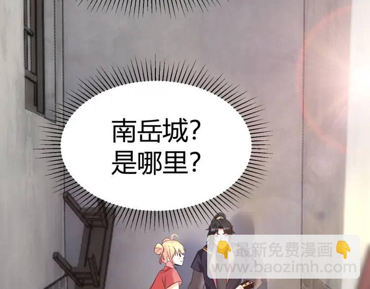 第1话 万年修士重生小城(1/3)-第1话